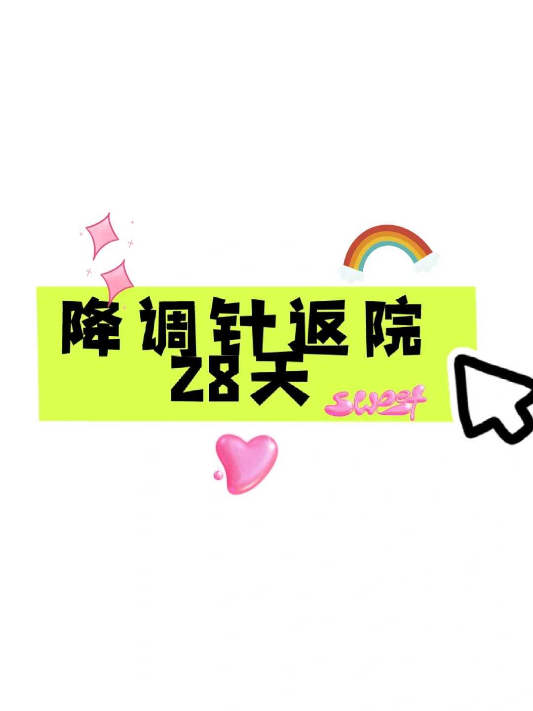 试管医院民族关怀：少数民族专属服务方案解析