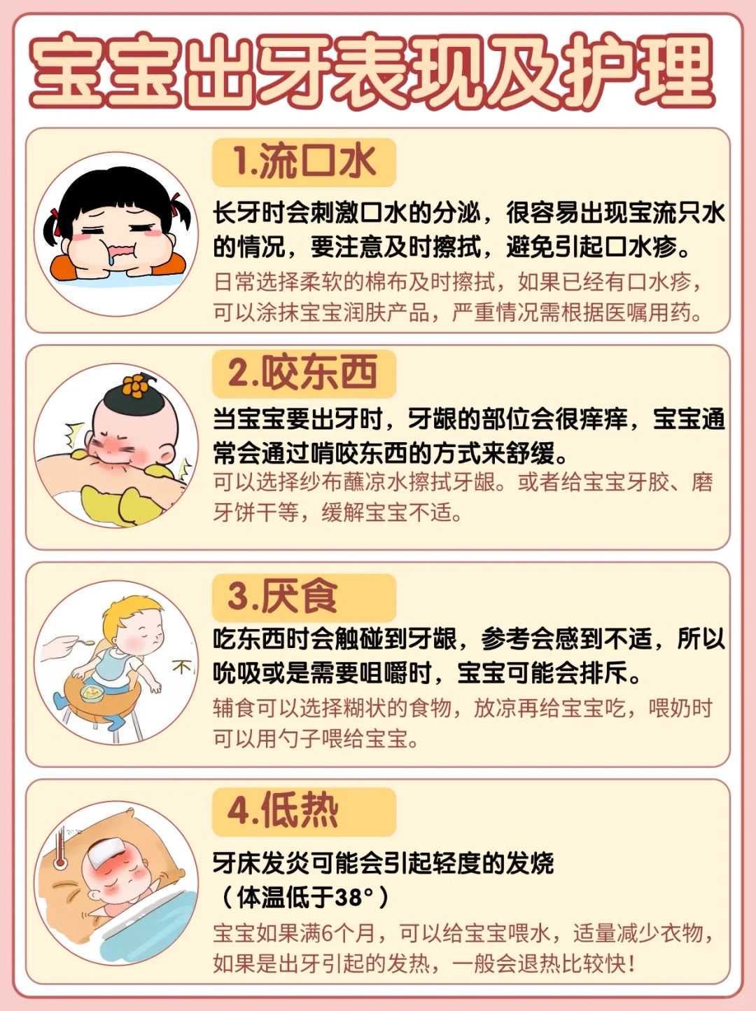 2026年上海试管婴儿成功率攀升至65%：科学备孕与伦理指导