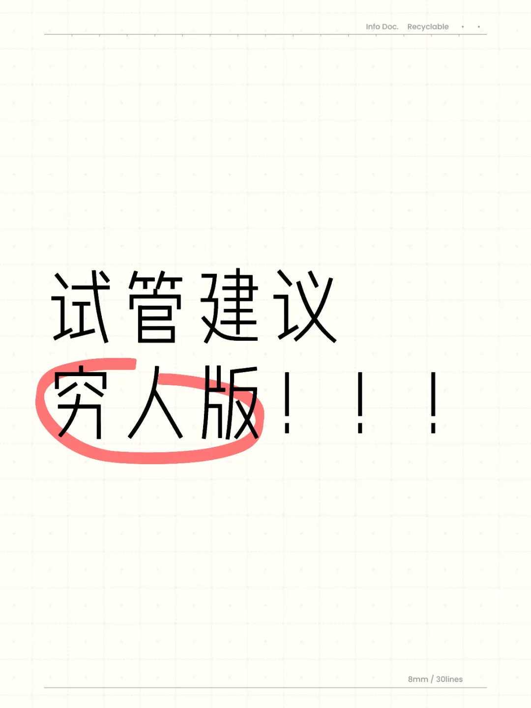 2026年上海私立医院三代试管成功率超85%：数据驱动选择与代生服务指南