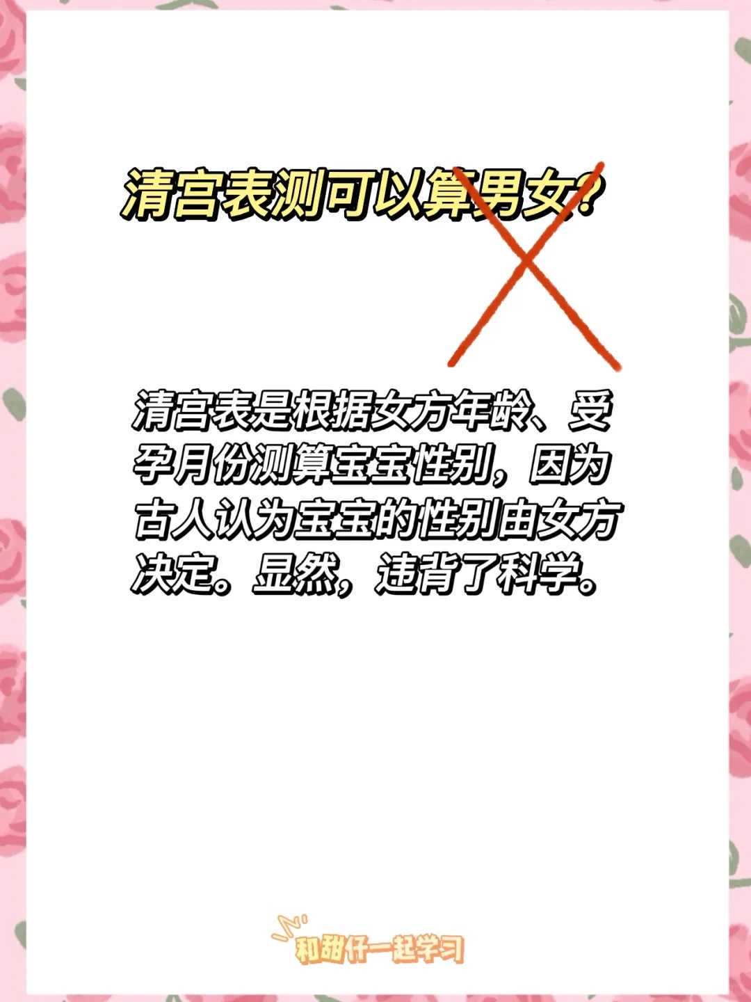 TV-GIFT技术：革新辅助生育的突破性力量