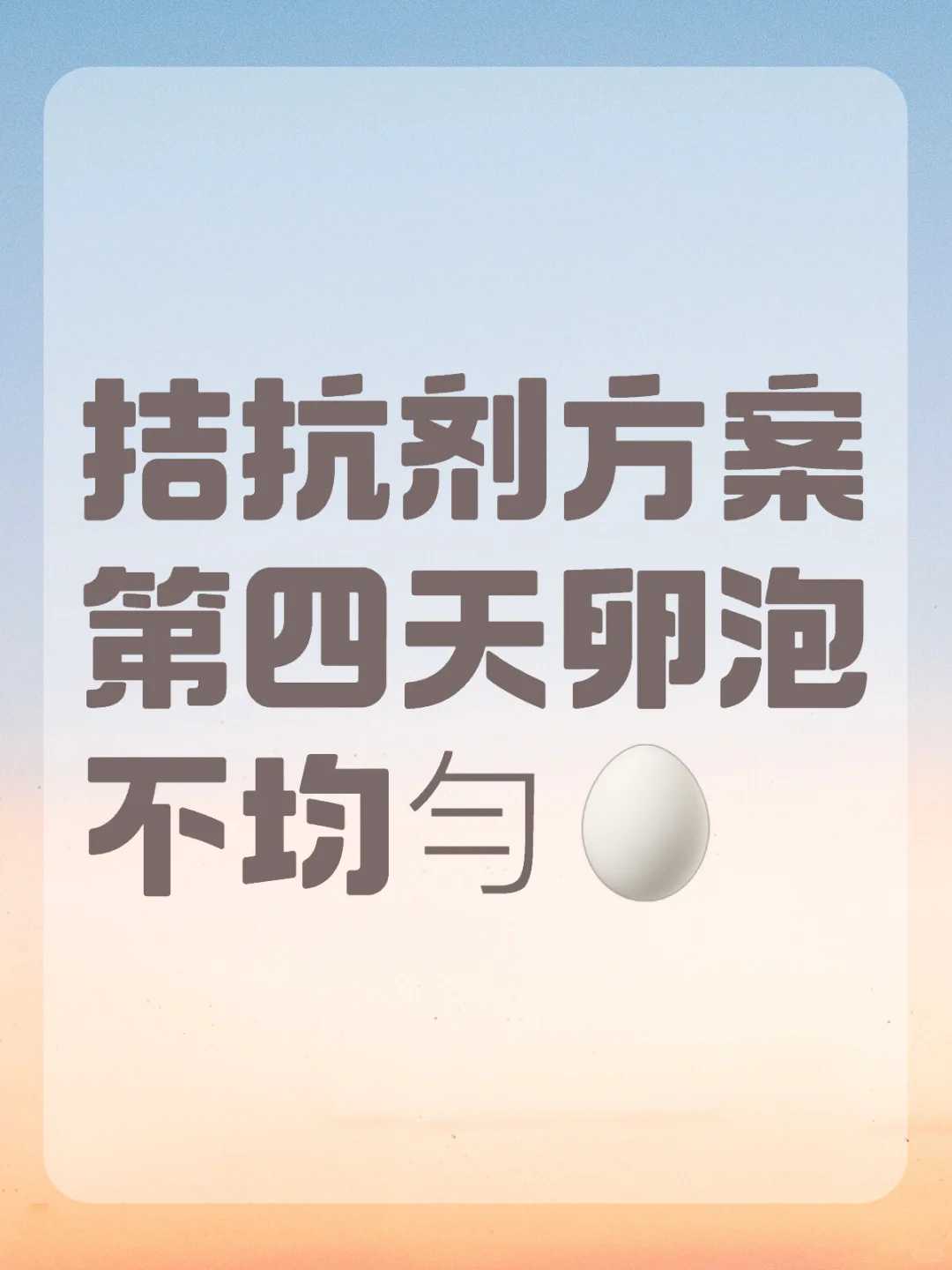 供卵试管婴儿医院选择指南：精准路径点亮生育希望